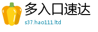 7777788888管家婆老家凤凰任2025年最新资料大全官网入口